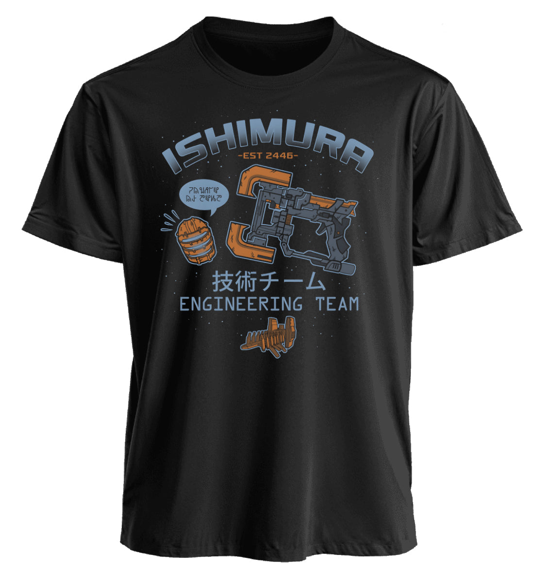 Ishimura · Engineer Team